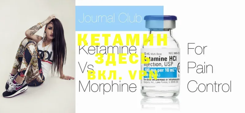 ссылка на мегу tor  Новопавловск  Кетамин ketamine 