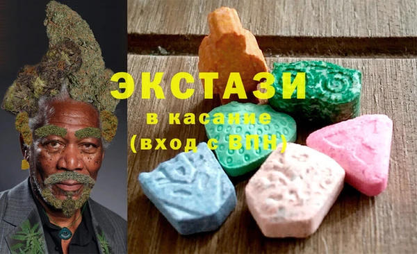 эйфоретик Балабаново